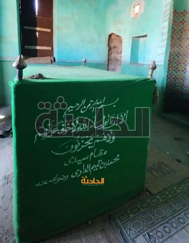 ضريح محمد بن تميم الداري بالدقهلية