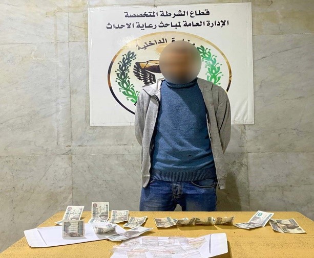 مخدرات