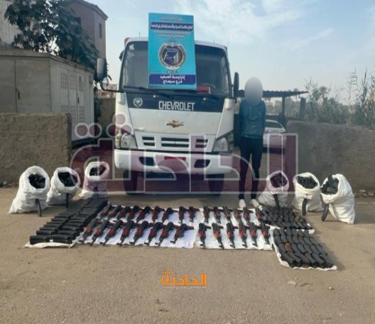 اسلحة نارية 2