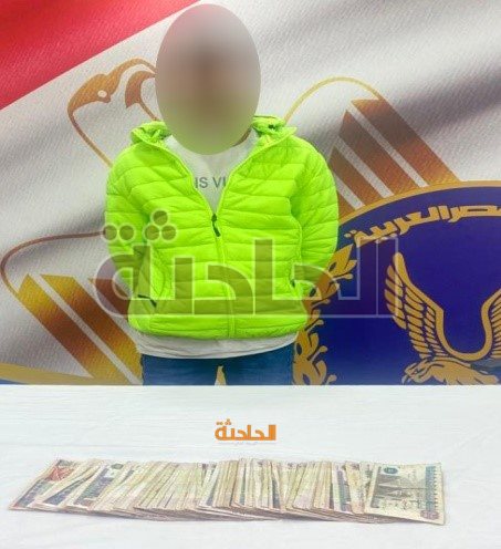 سرقة 111