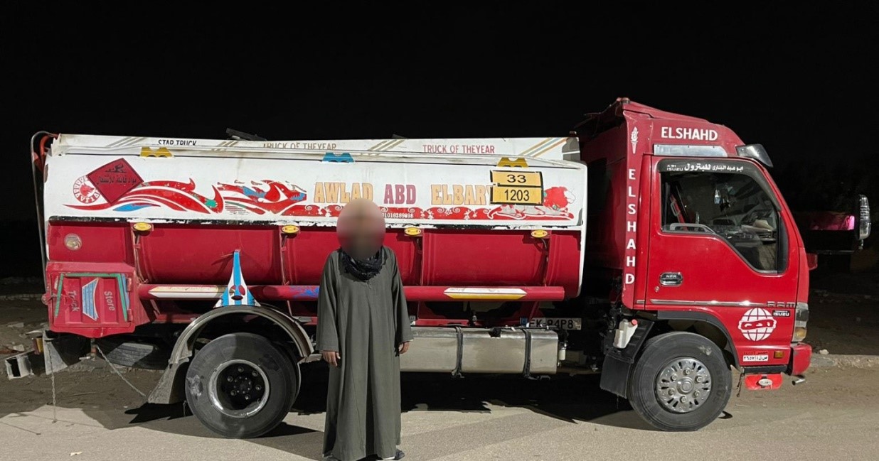 مواد بترولية