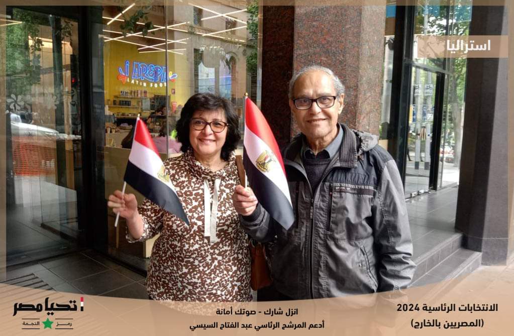 توافد الجاليات المصرية على لجان الاقتراع بالانتخابات الرئاسية 2024