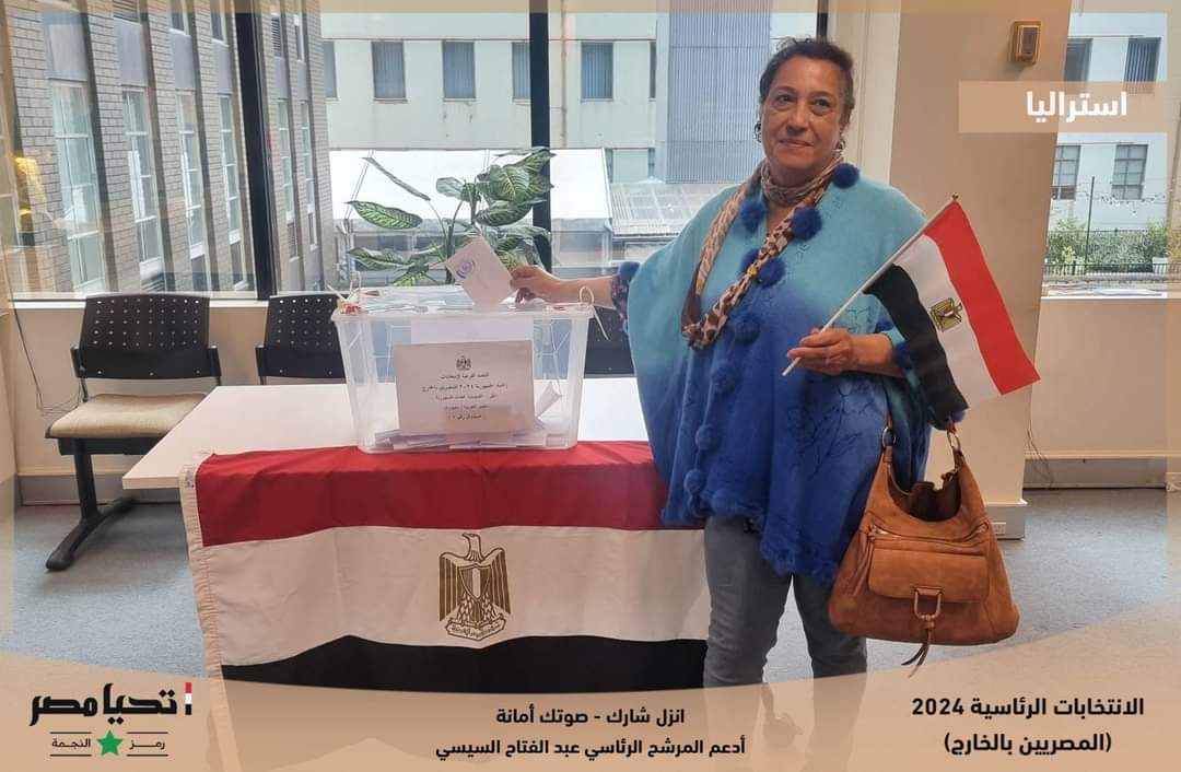 توافد الجاليات المصرية على لجان الاقتراع بالانتخابات الرئاسية 2024