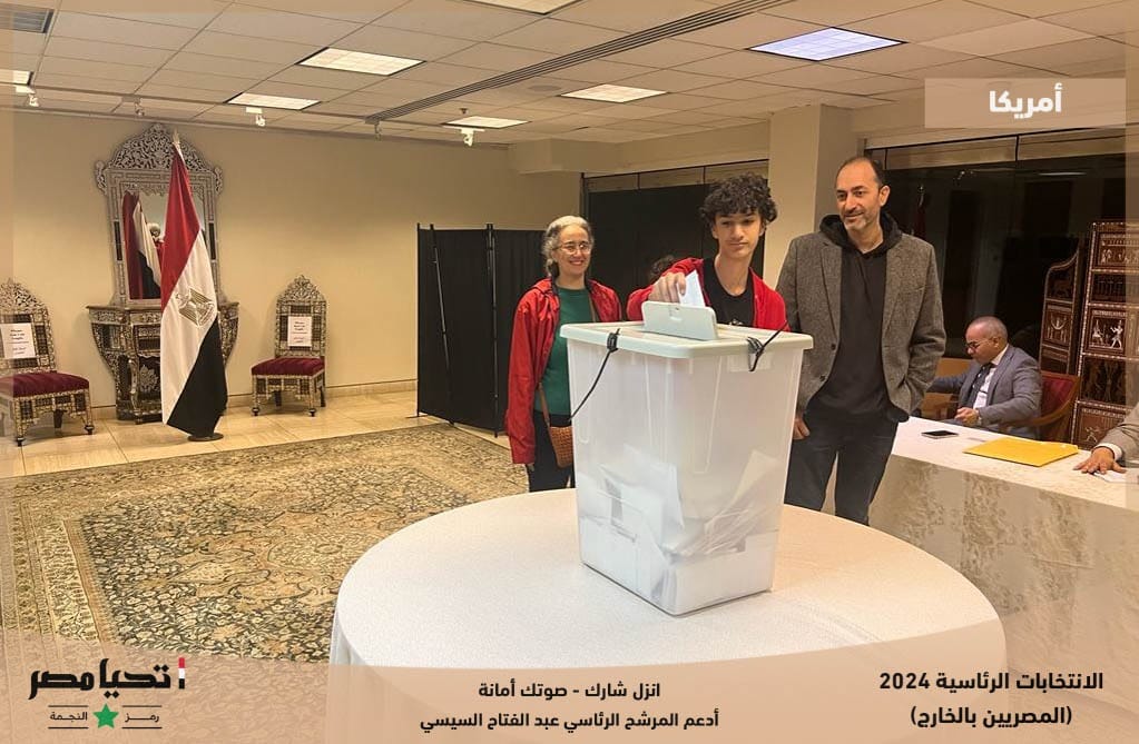 توافد الجالية المصرية في أمريكا على انتخابات الرئاسة 2023