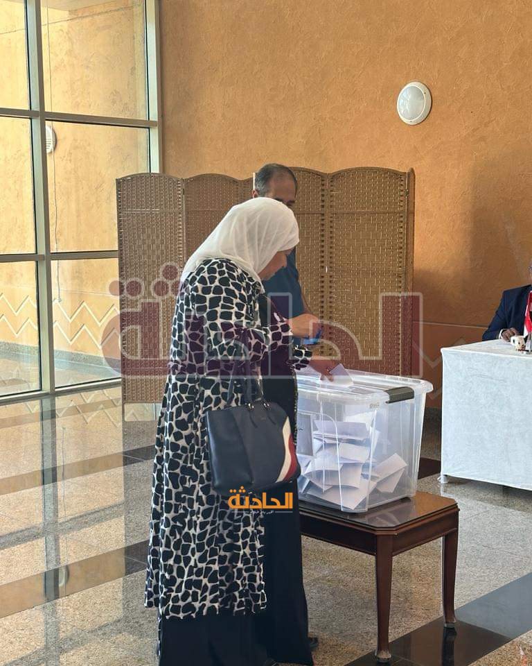 الانتخابات الرئاسية