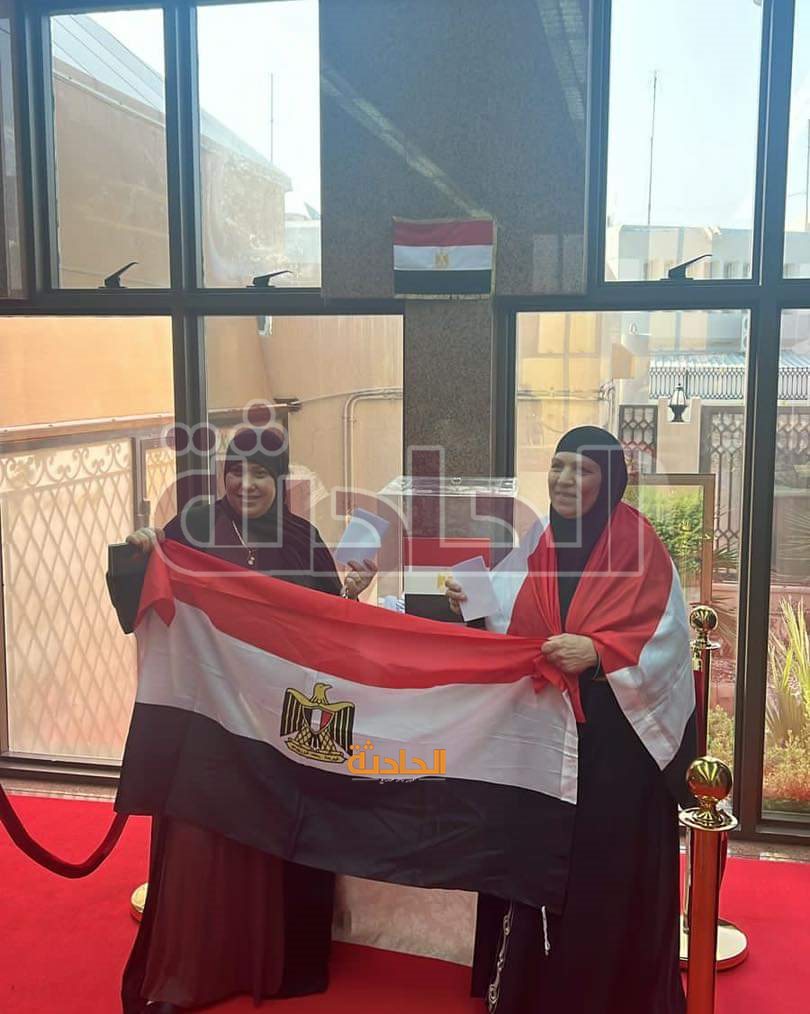 الانتخابات الرئاسية