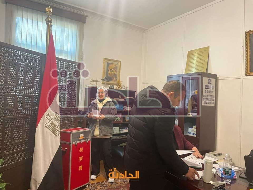 توافد الجالية المصرية في الصين للتصويت في الانتخابات الرئاسية لليوم الثالث