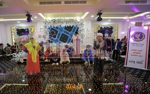 اليوم العالمي للأشخاص ذوي الإعاقة