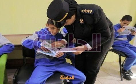اليوم العالمي للأشخاص ذوي الإعاقة