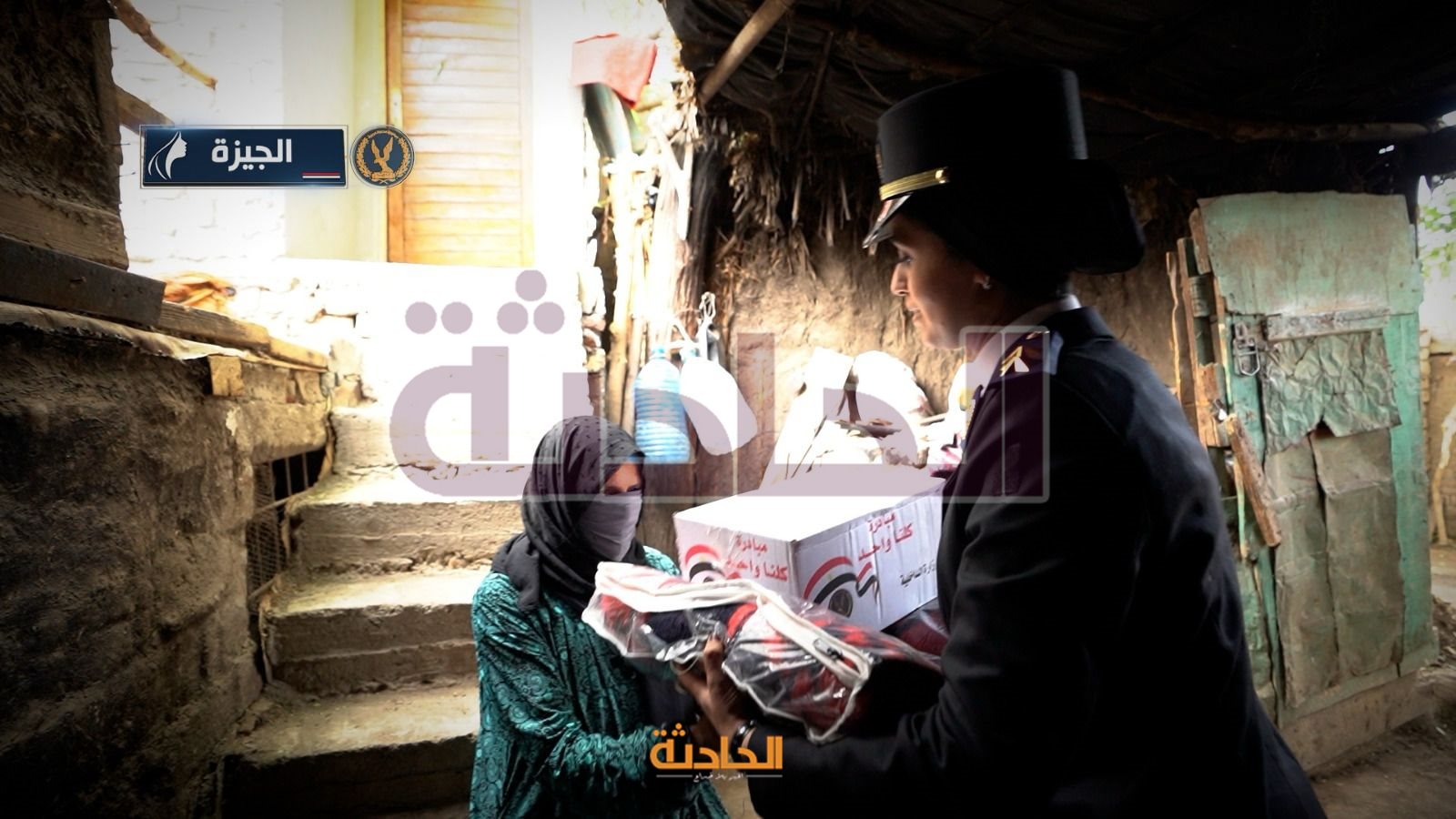 الداخلية: توزيع مساعدات عينية على المرأة المعيلة بالمحافظات