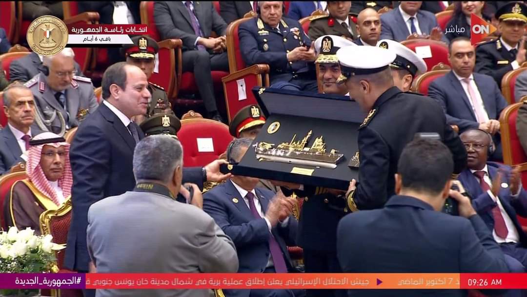 معرض إيديكس 2023