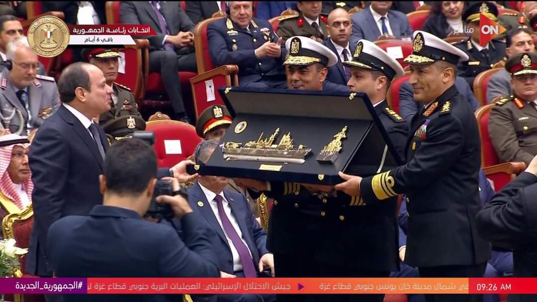 معرض إيديكس 2023