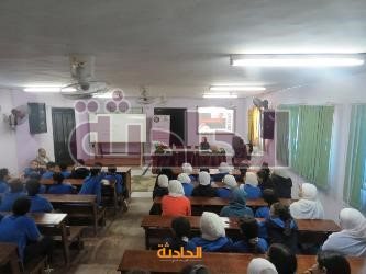 الداخلية تعقد لقاءات مع طلبة المدارس للتوعية بمخاطر المخدرات