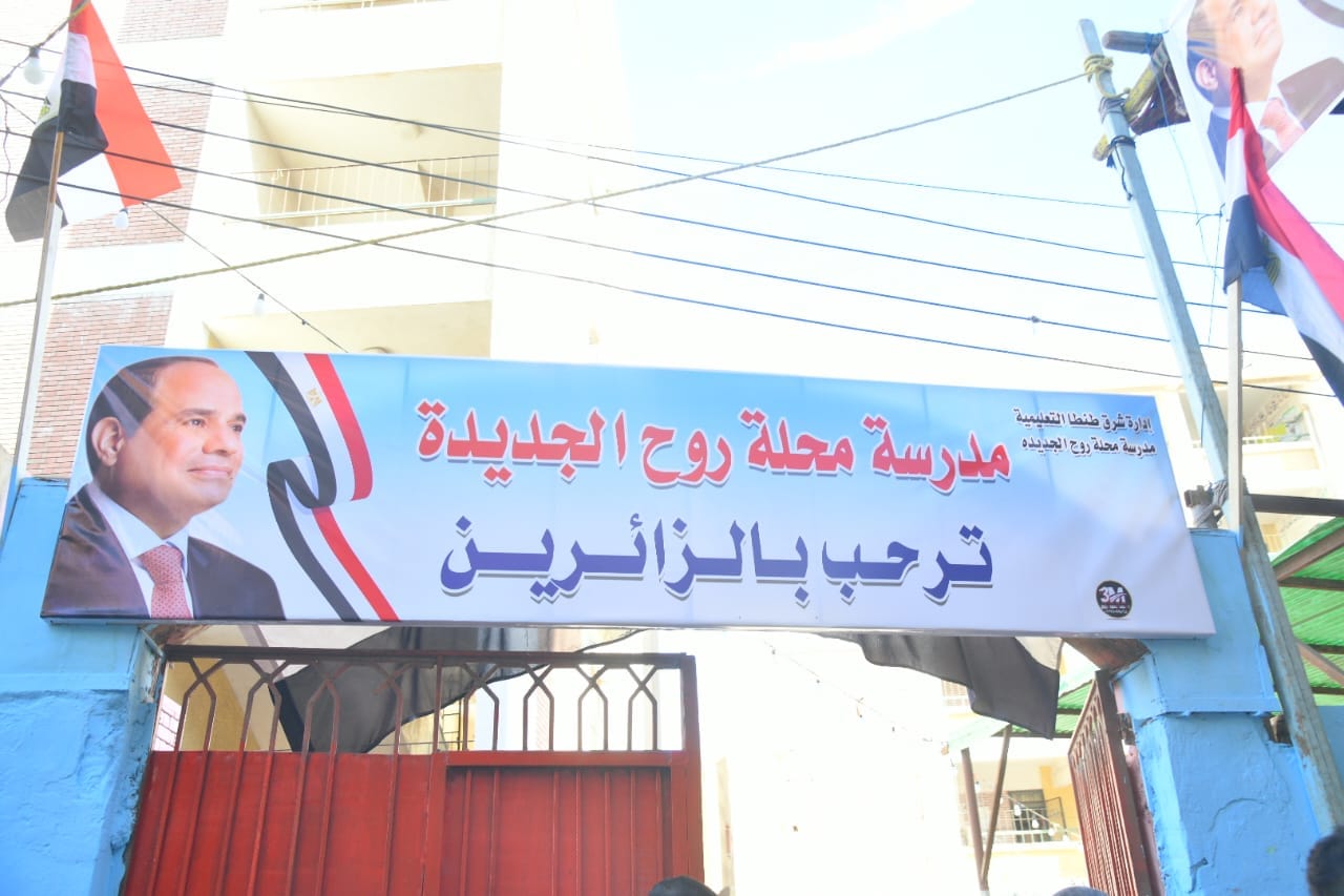 استعدادات مكثفة للانتخابات الرئاسية بالغربية