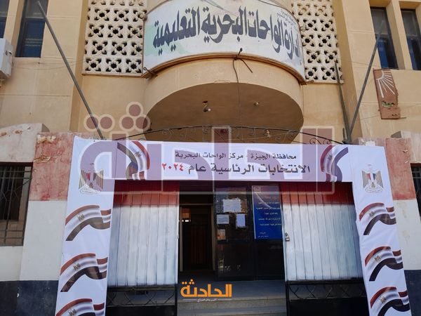 تجهيز 457 مركز انتخابي لاستقبال أكثر من 6 مليون ناخب بالجيزة