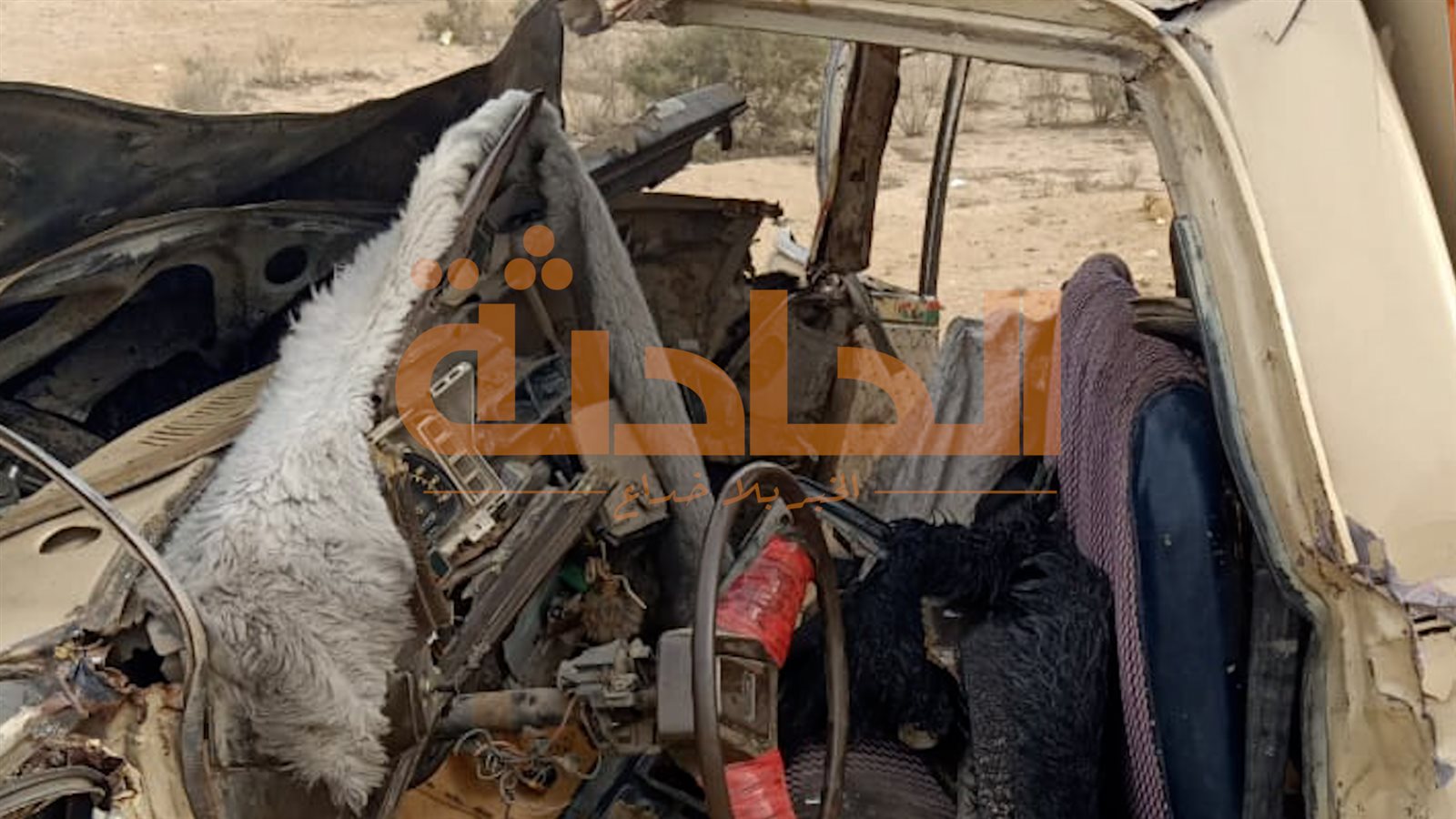 الحادثة