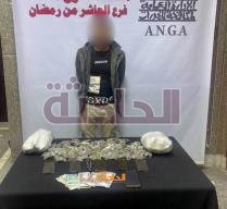 مخدرات 99991