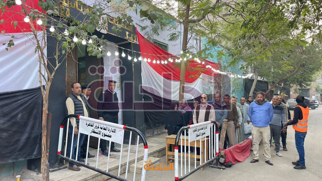 الانتخابات