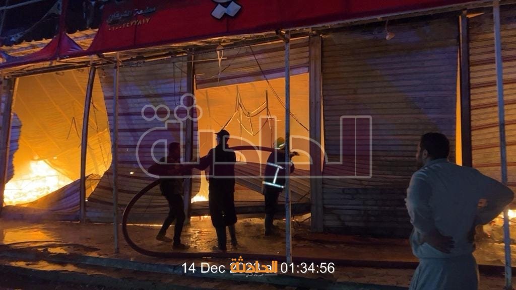حريق معرض شباب الخريجين