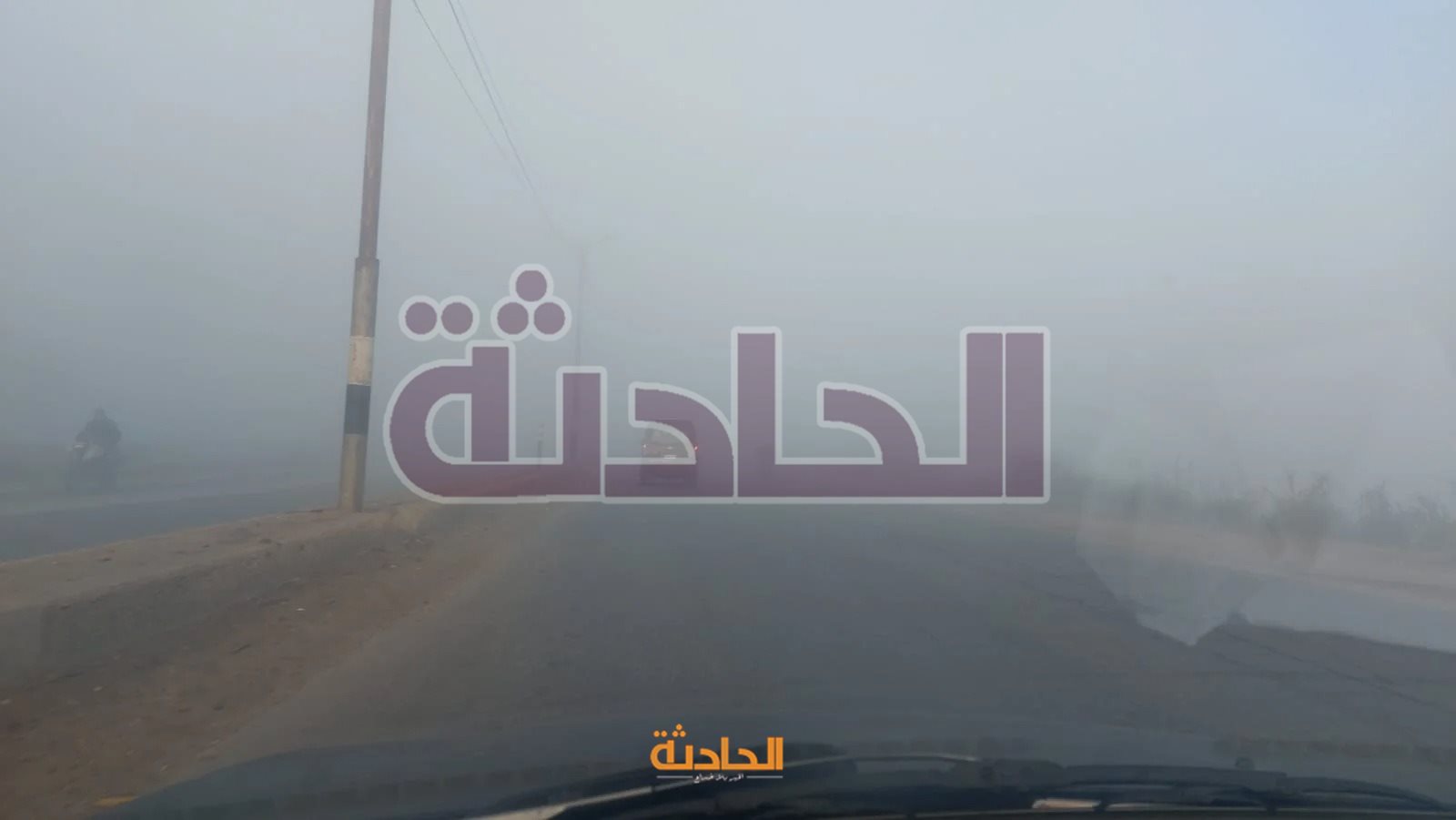 شبورة مائية تحجب الرؤية على الطرق بالدقهلية
