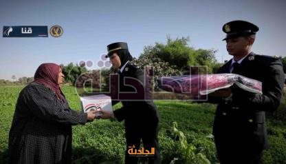 الداخلية توزع كراتين وبطاطين مساعدات على السيدات الأكثر احتياجًا