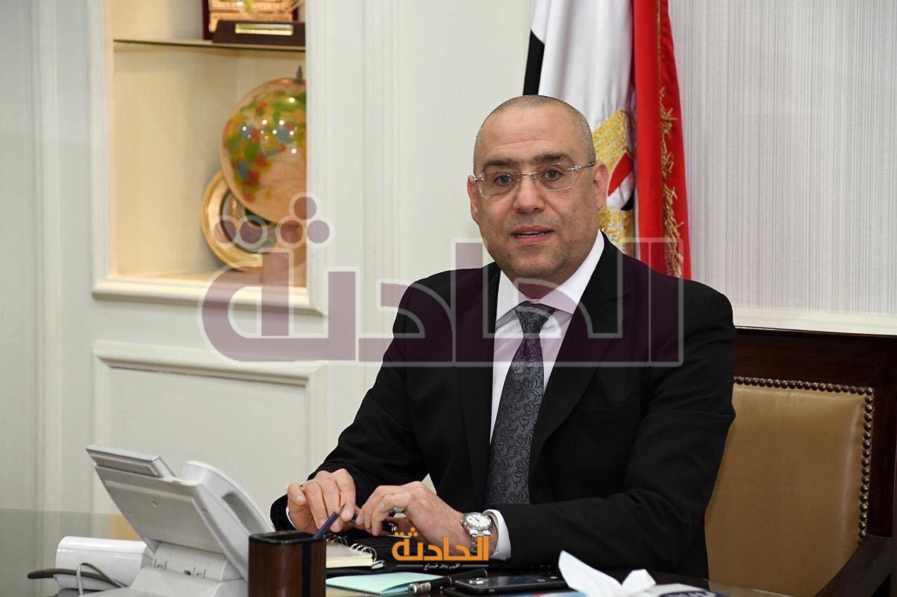 المبادرة الرئاسية سكن لكل المصريين