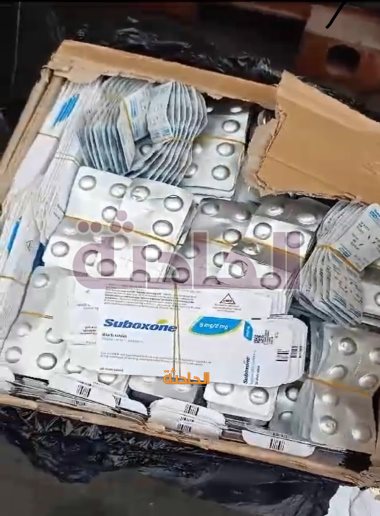 إحباط تهريب شحنة أقراص مخدرة بقيمة 25.5 مليون جنيه