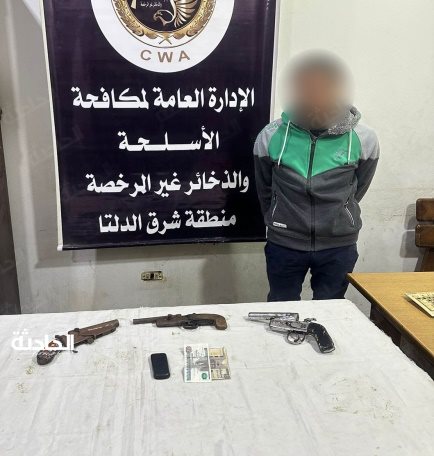 ضبط 6 عناصر إجرامية بحوزتهم كميات من الأسلحة النارية في أسيوط والمنوفية والشرقية
