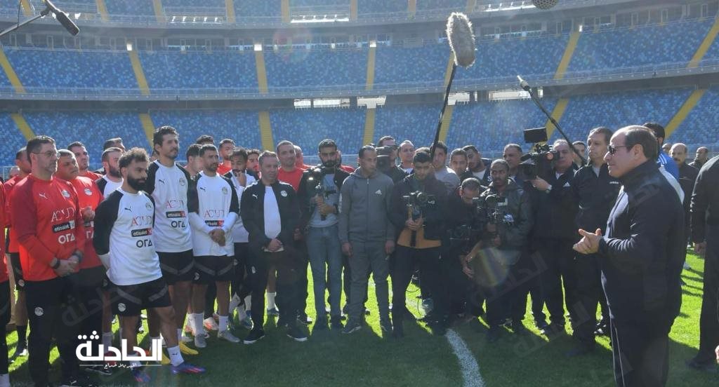الرئيس السيسي يتفقد تدريبات منتخب مصر