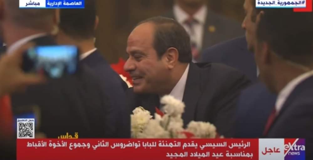 الرئيس السيسي يهنئ الأخوة الأقباط بعيد الميلاد المجيد