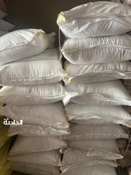 سكر تموين