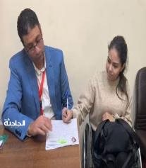 الداخلية تستقبل ذوي الإعاقة