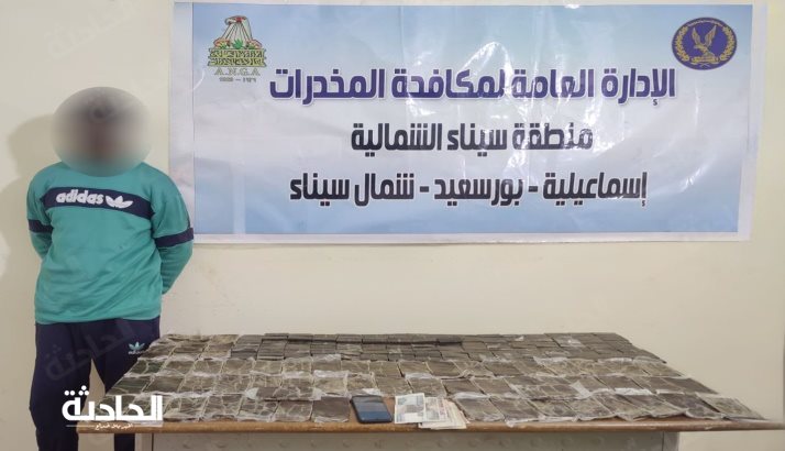 حملة أمنية