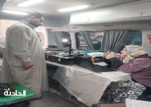 الأحوال المدنية