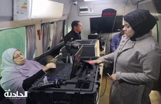 الأحوال المدنية