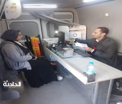 الأحوال المدنية