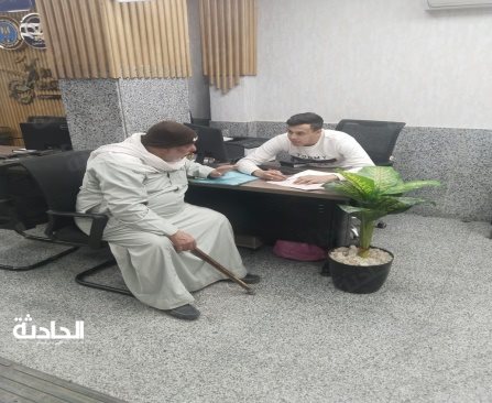الأحوال المدنية
