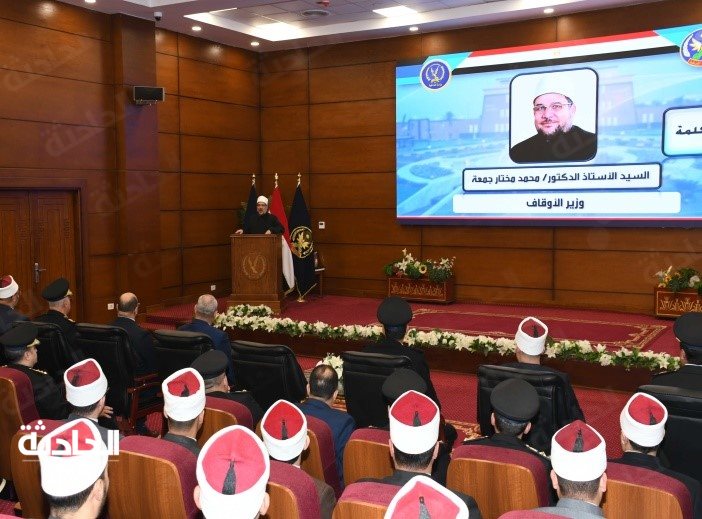 اكاديمية الشرطة