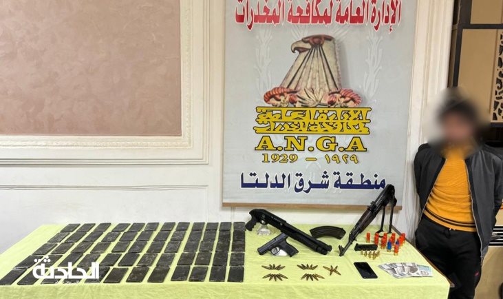 ضبط مخدرات