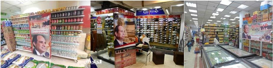 مبادرة كلنا واحد