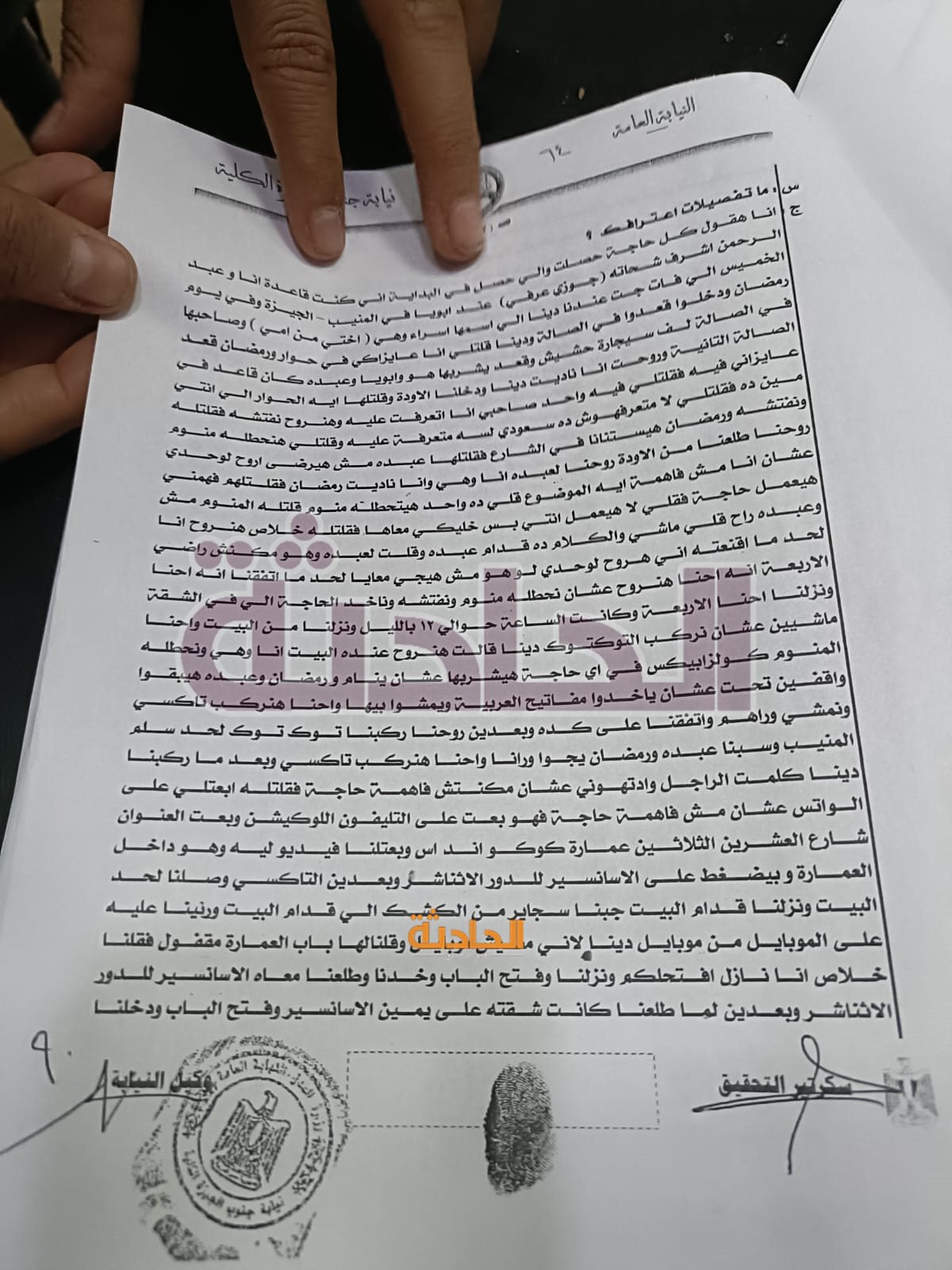 يمن
