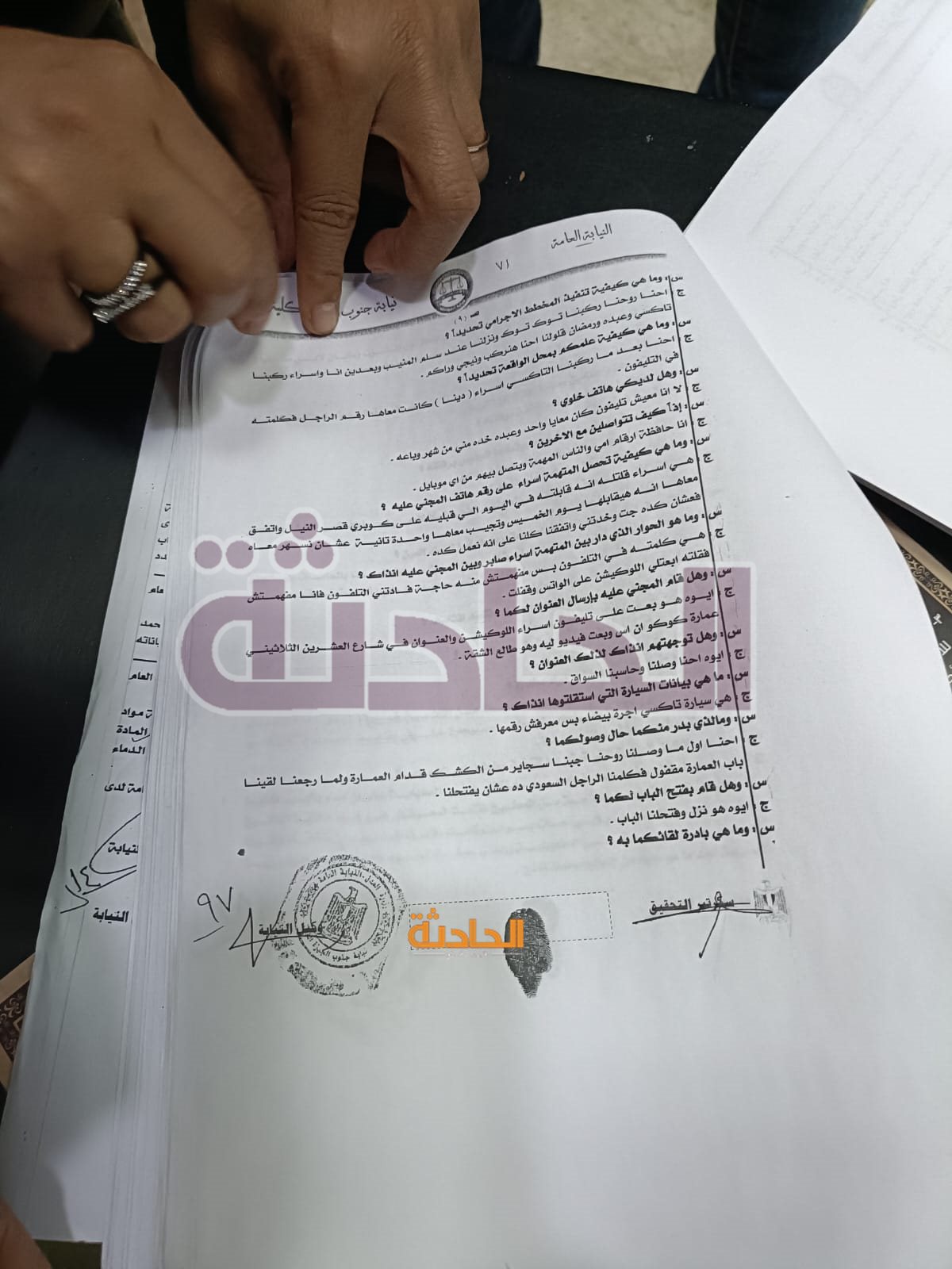 قضية
