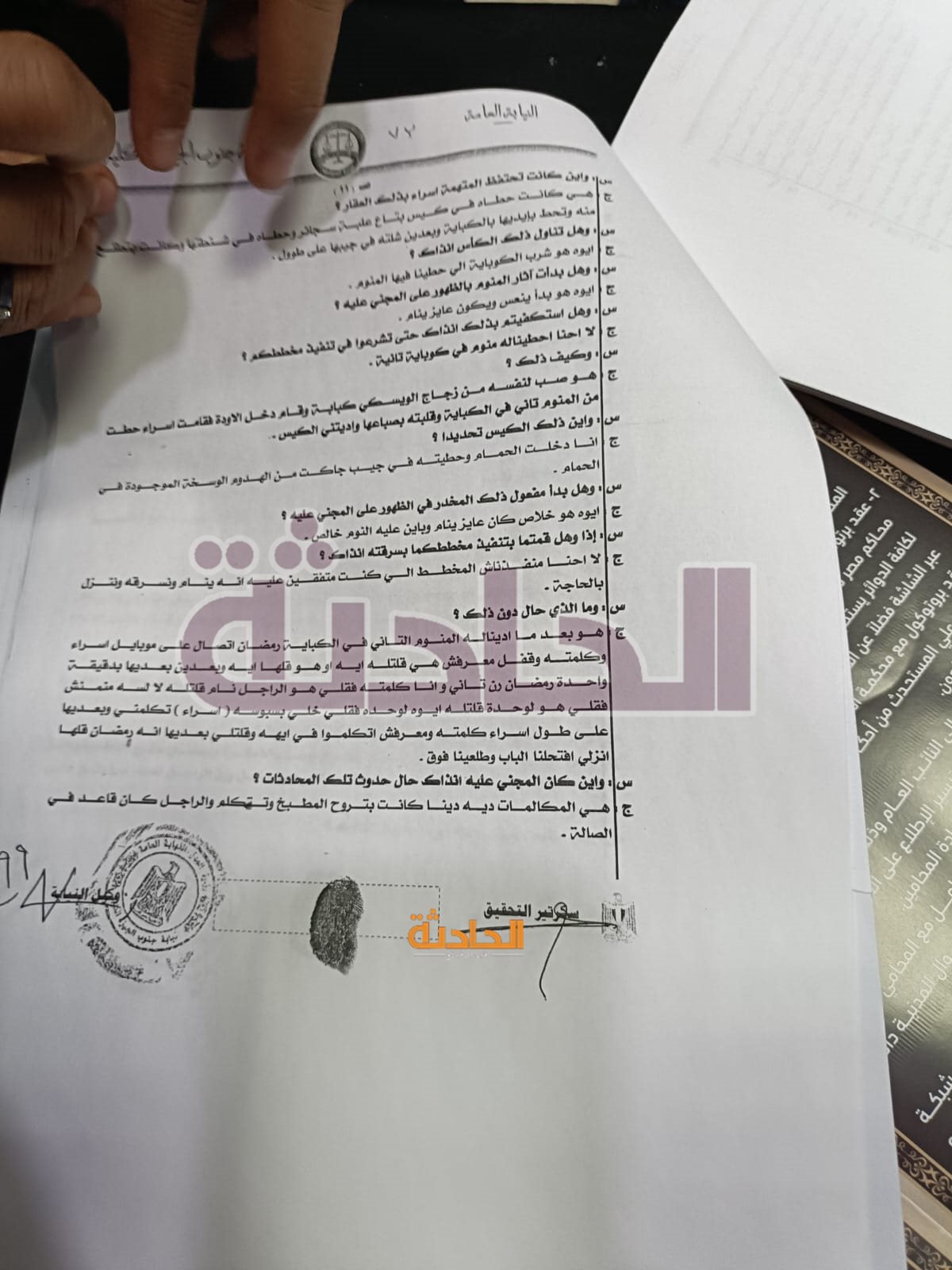 اليمن