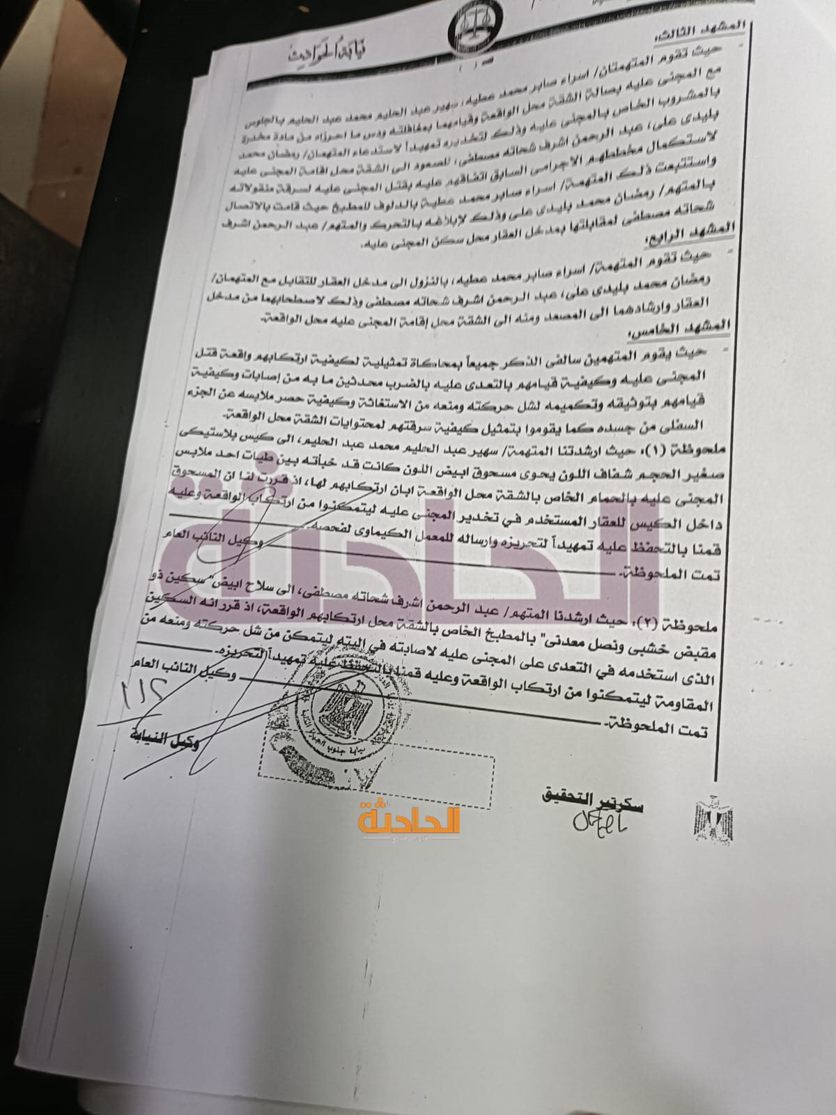 مسؤول اليمني