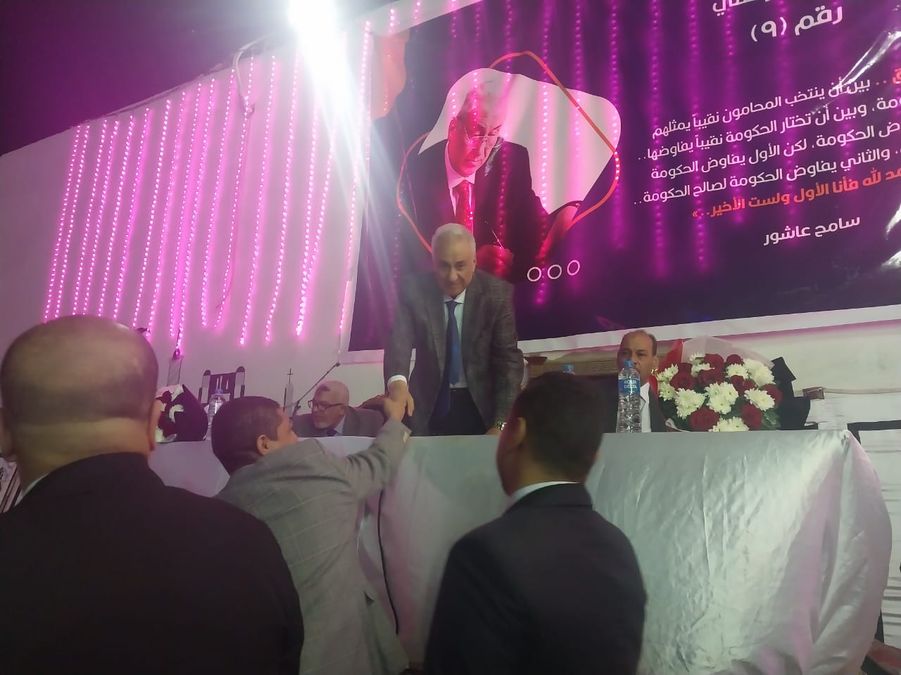 مؤتمر سامح عاشور
