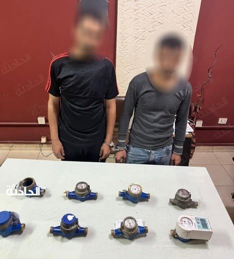 سرقة عدادات