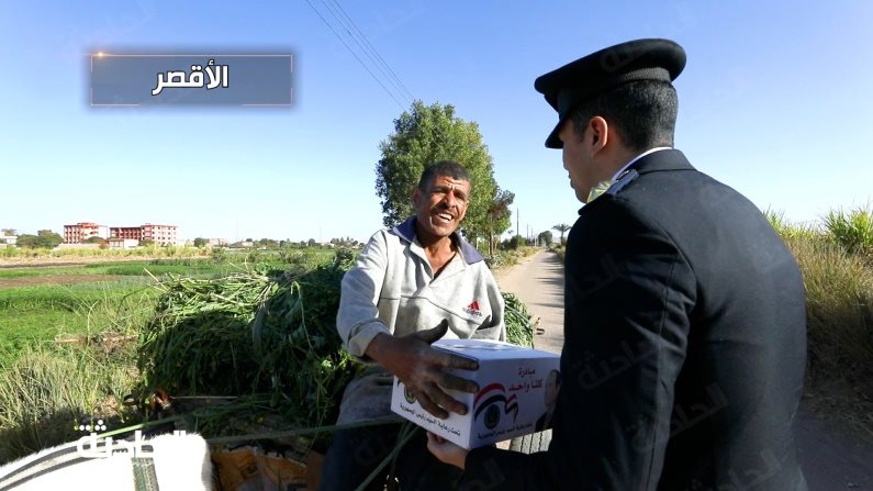 الداخلية توزع المواد الغذائية