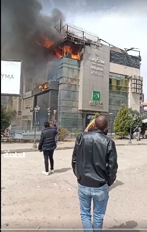 حريق مجمع البنوك بالتجمع الخامس