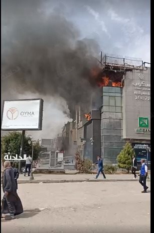 حريق مجمع البنوك بالتجمع الخامس