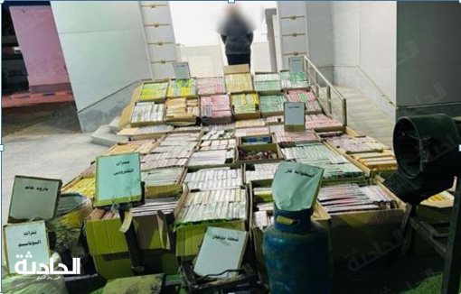 ضبط مليون و826 ألف قطعة ألعاب نارية بحوزة 14 شخصاً